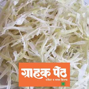 Batata Khis 250 GM (1)