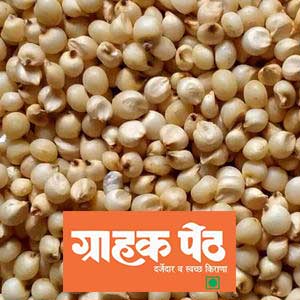 Jwari (Jowar) 1 KG (1)