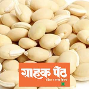 Kadwe Wal 250 GM (1)