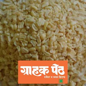 Matki Dal (Moth) 500 GM (1)