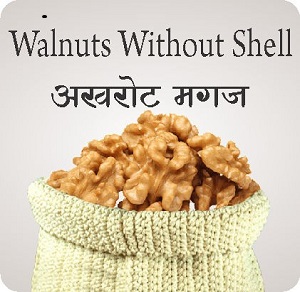 Akrod (Walnut) Magaj 250 GM (1)