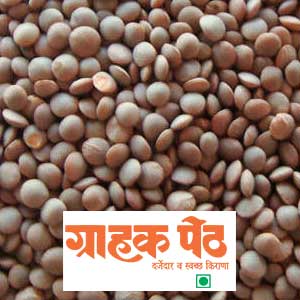 Masoor/Masur Sabut (Akkha) 500 GM (1)