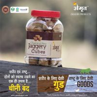 Organic Jaggery Cube Plain  by Amrut 500 GM (1)