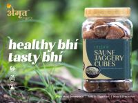 Organic Jaggery Cube Saunf  by Amrut 500 GM (1)