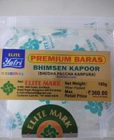 Bhimsen Kapoor (Yatri) 100 GM (1)