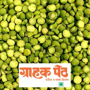 Chana Green / Harbhara Hirwa 250 GM (1)