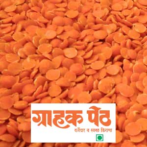 Masoor / Masur Dal 500 GM (1)