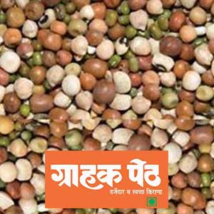 Mix Kad-Dhanya 250 GM (1)